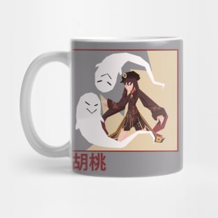 tao Mug